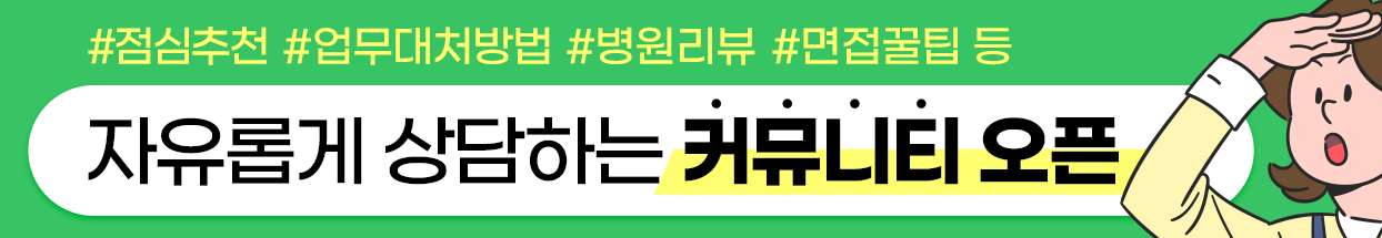 이벤트 배너